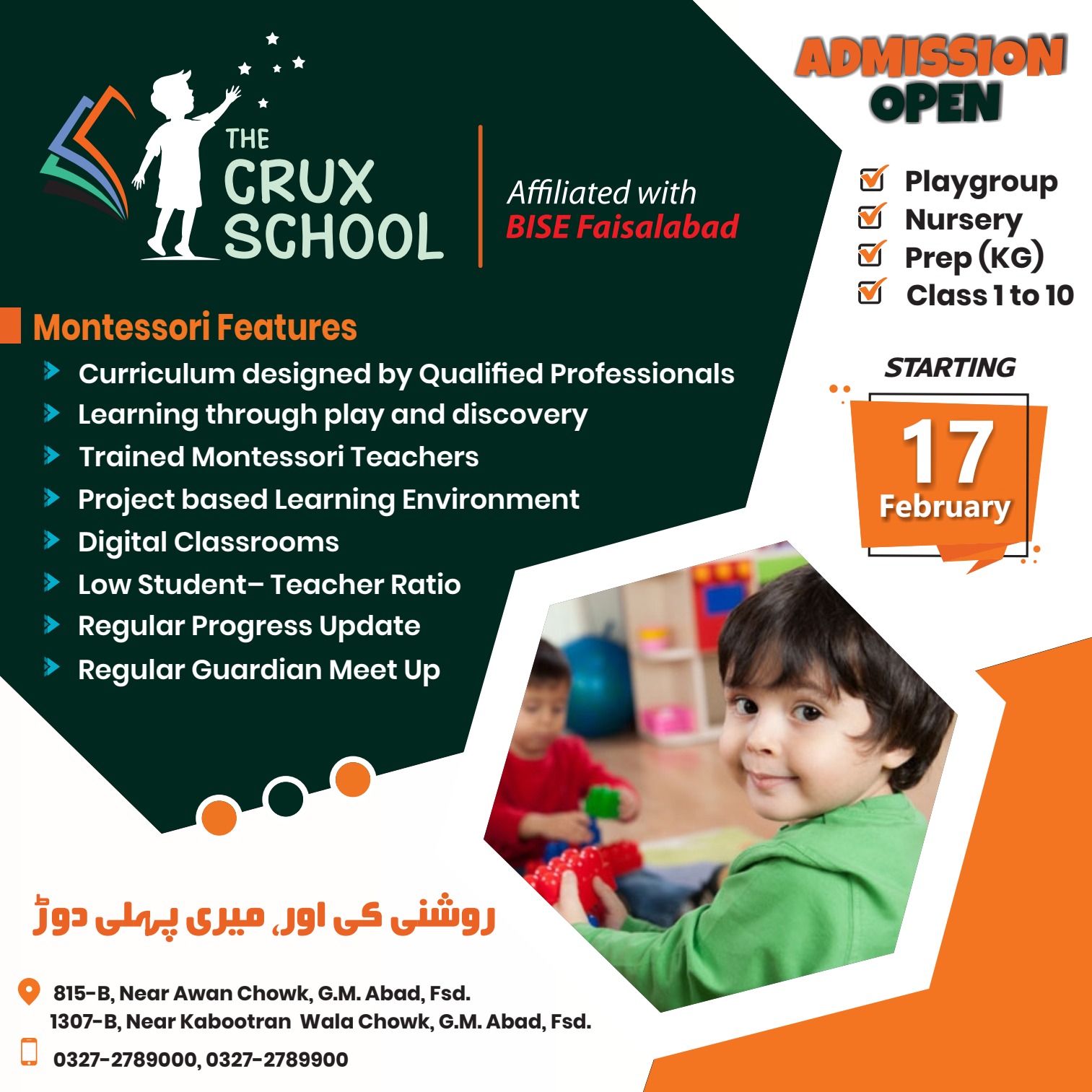 Admissions Open